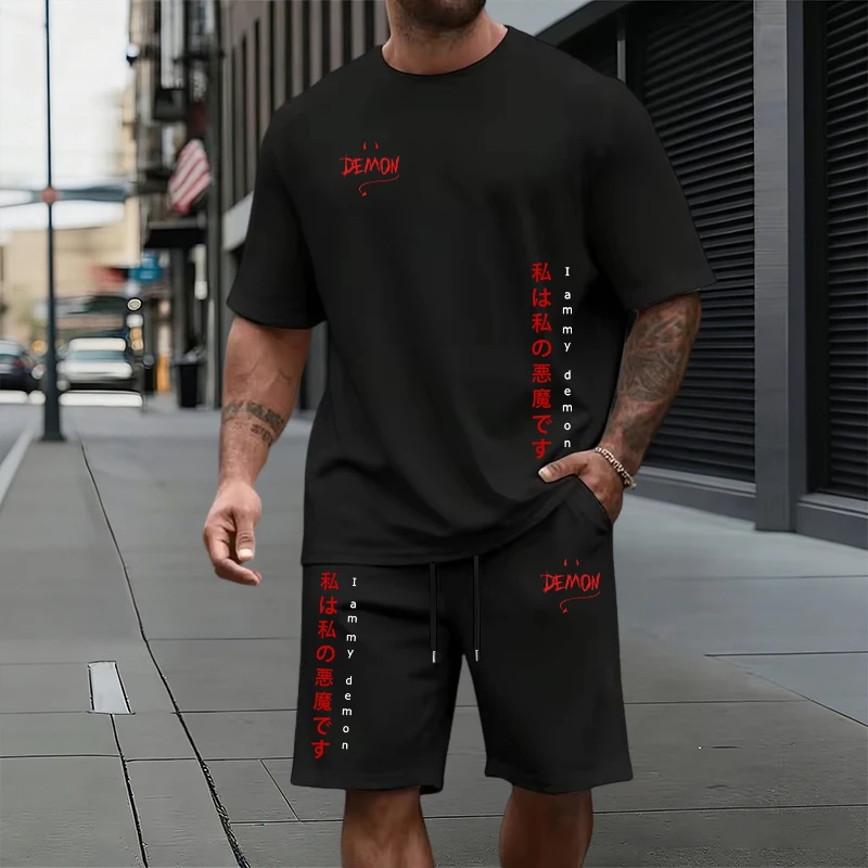 Summer House Clothing - Summer Daily Casual Sports Jogger Suit
