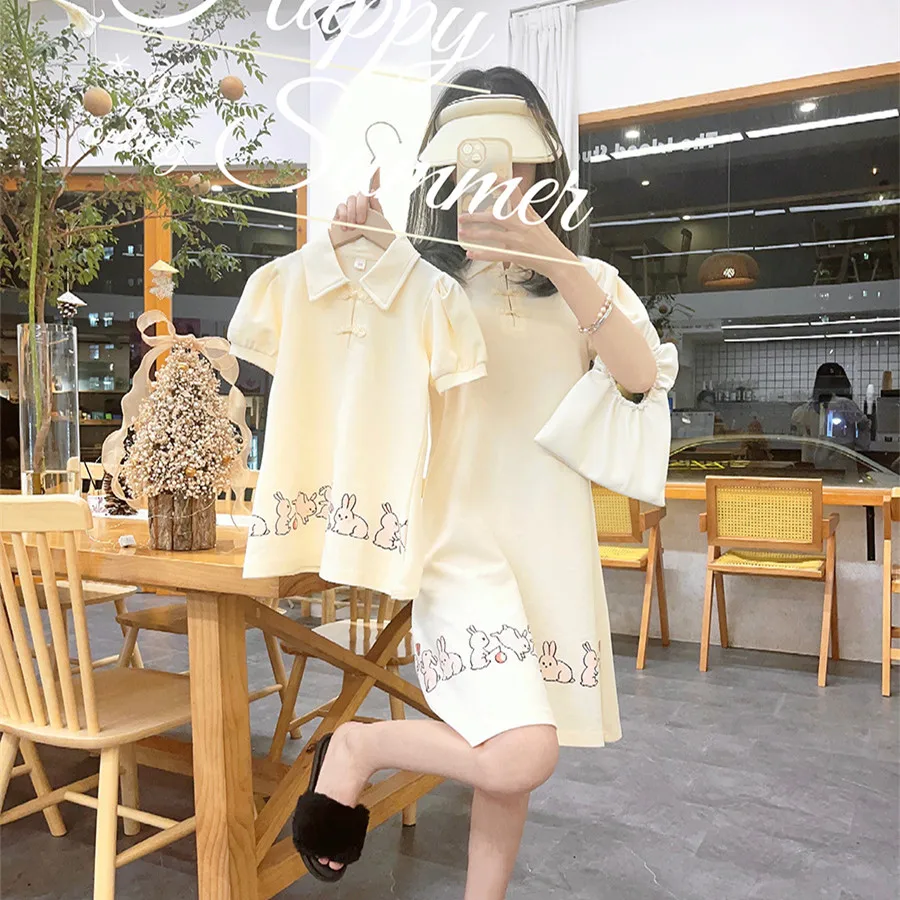 Chinese Parent-child Matching  - Summer Clothing Looks 리뷰 및 가격