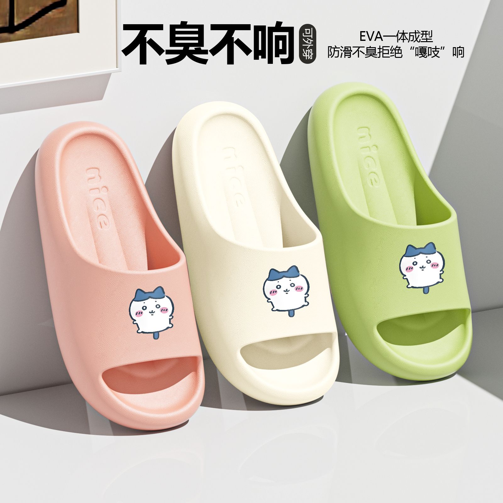 Kawaii Chiikawa Anime Hachiwar - Summer House Clothing 리뷰 및 가격