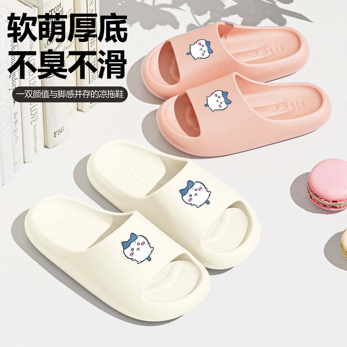 Kawaii Chiikawa Anime Hachiwar - Summer House Clothing 리뷰 및 가격